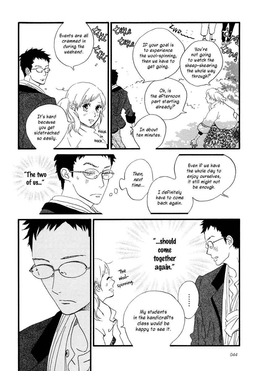 Page 7 Chapter 18 Sekine-kun no Koi