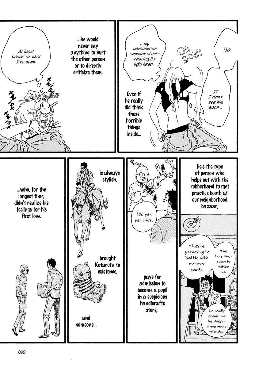 Page 10 Chapter 28 Sekine-kun no Koi