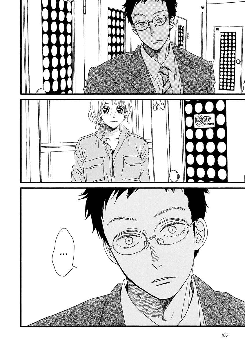 Page 17 Chapter 28 Sekine-kun no Koi
