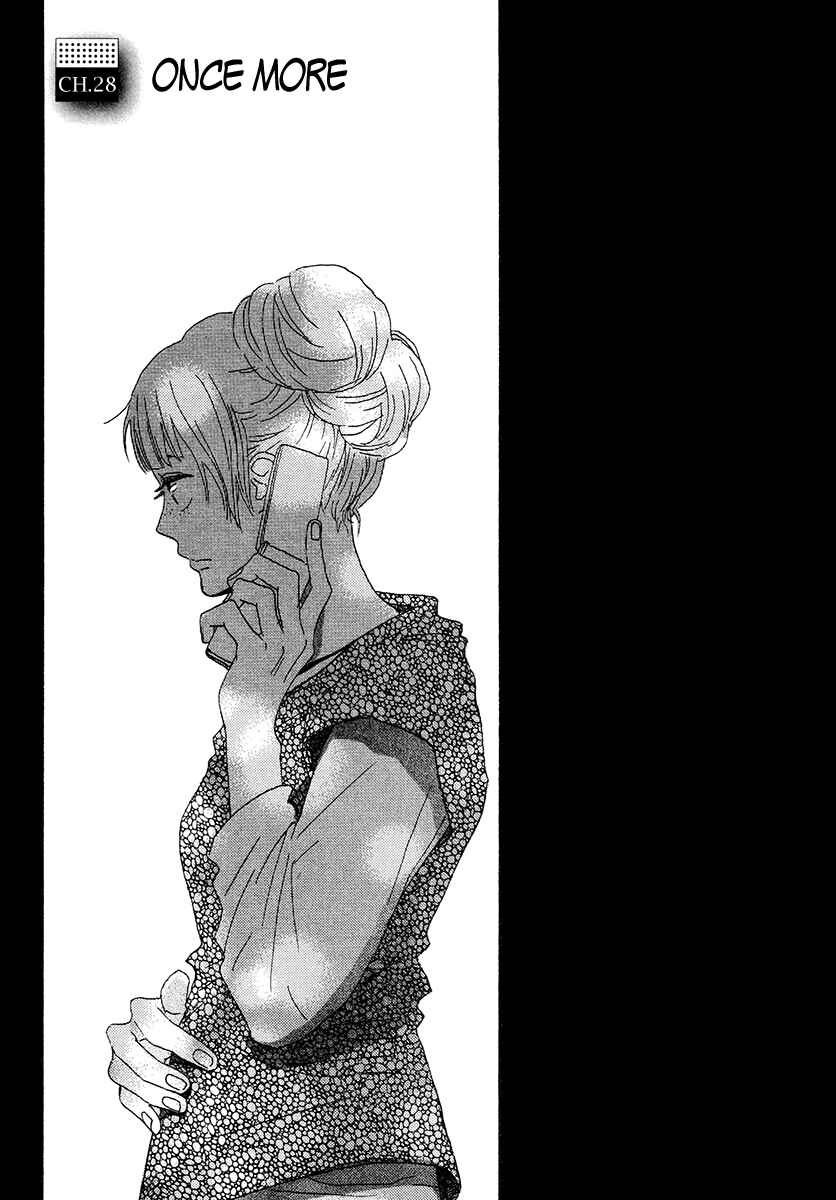 Page 2 Chapter 28 Sekine-kun no Koi