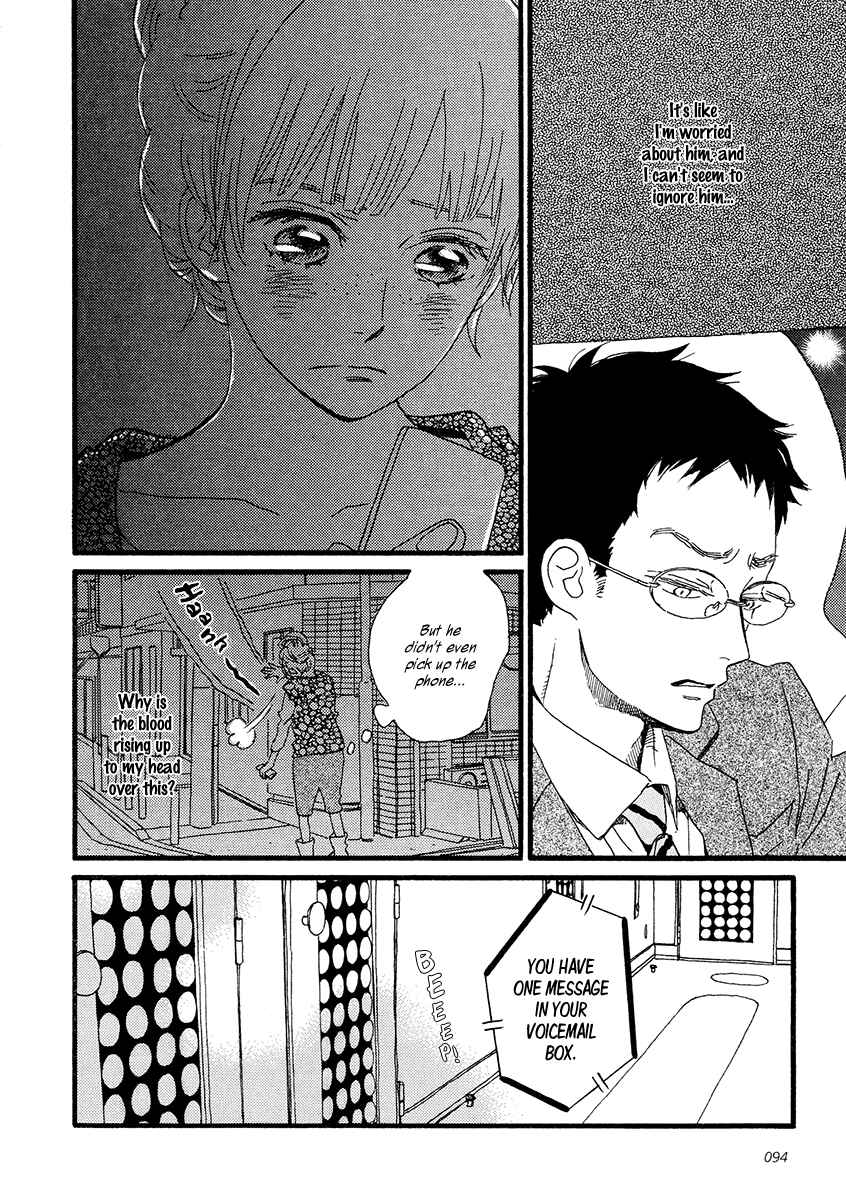Page 5 Chapter 28 Sekine-kun no Koi