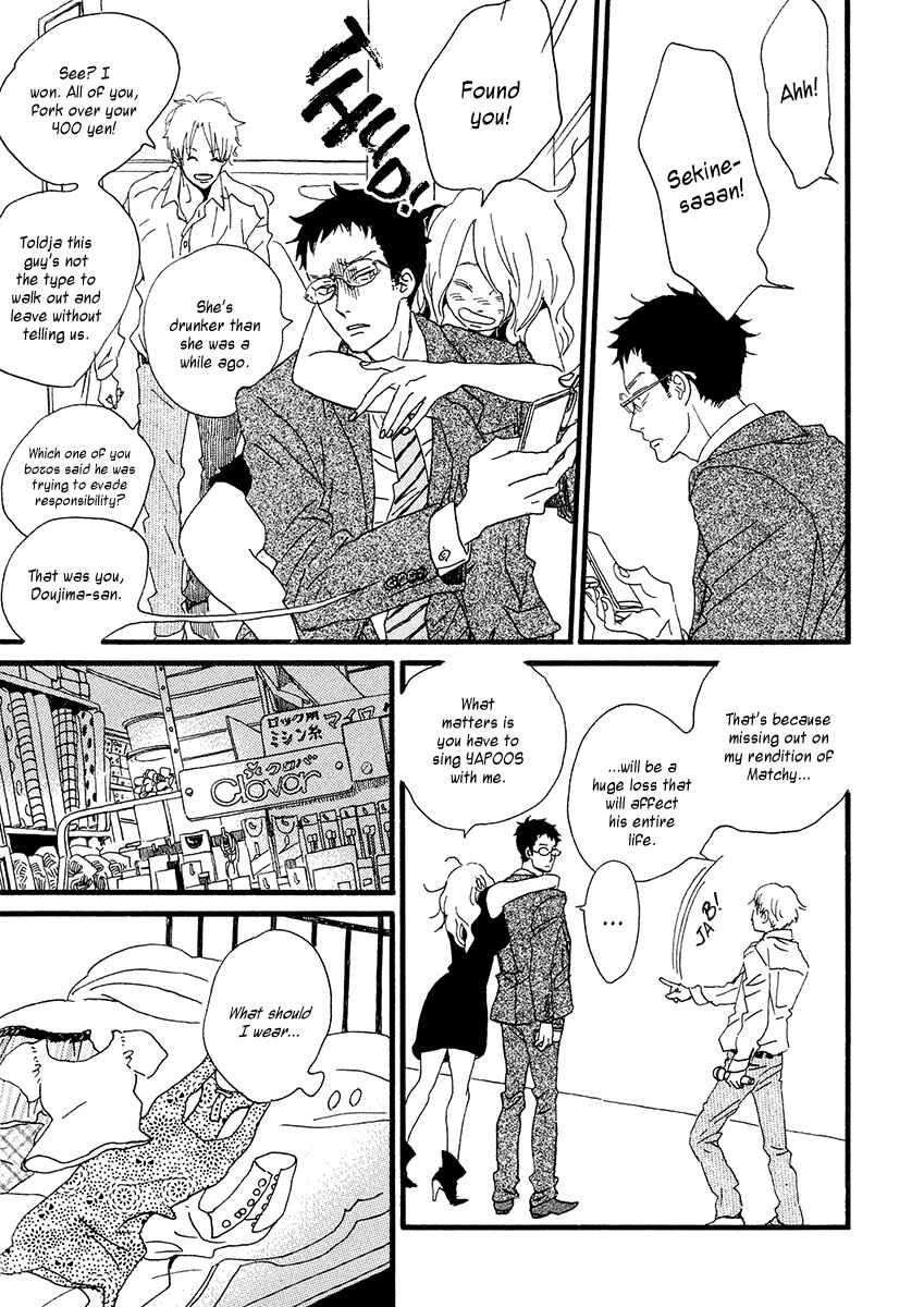 Page 8 Chapter 28 Sekine-kun no Koi