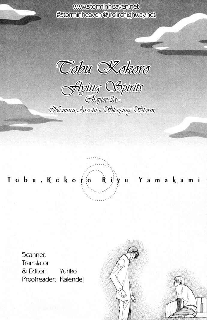 Page 1 Chapter 3.1 Tobu, Kokoro