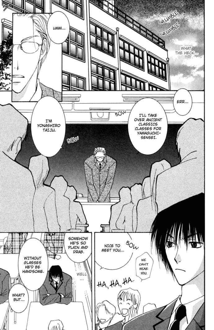 Page 15 Chapter 3.1 Tobu, Kokoro