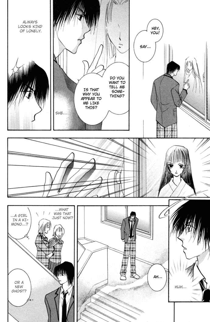 Page 8 Chapter 3.1 Tobu, Kokoro