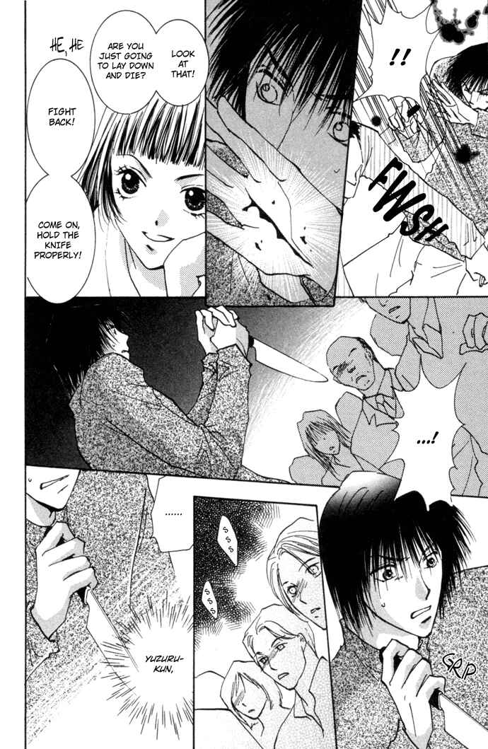 Page 17 Chapter 3.2 Tobu, Kokoro