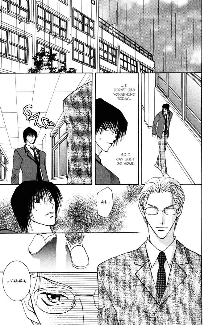 Page 2 Chapter 3.2 Tobu, Kokoro