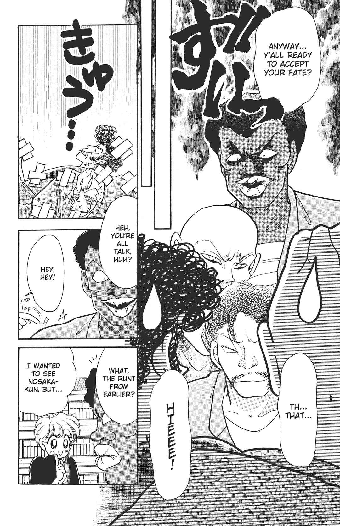 Page 15 Chapter 2 Kuse ni Narisou ♡