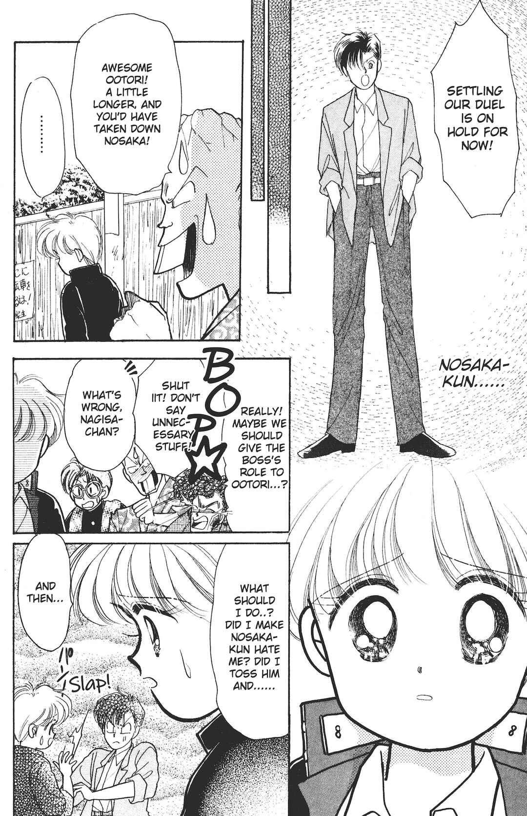 Page 28 Chapter 2 Kuse ni Narisou ♡