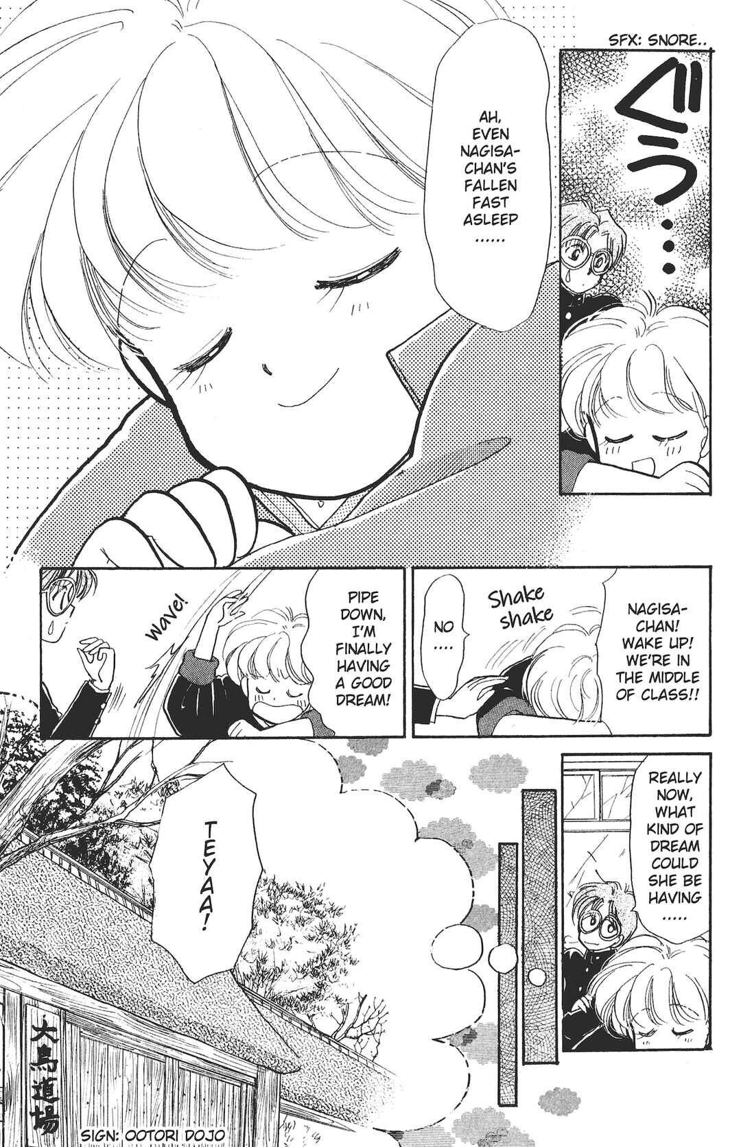 Page 3 Chapter 2 Kuse ni Narisou ♡