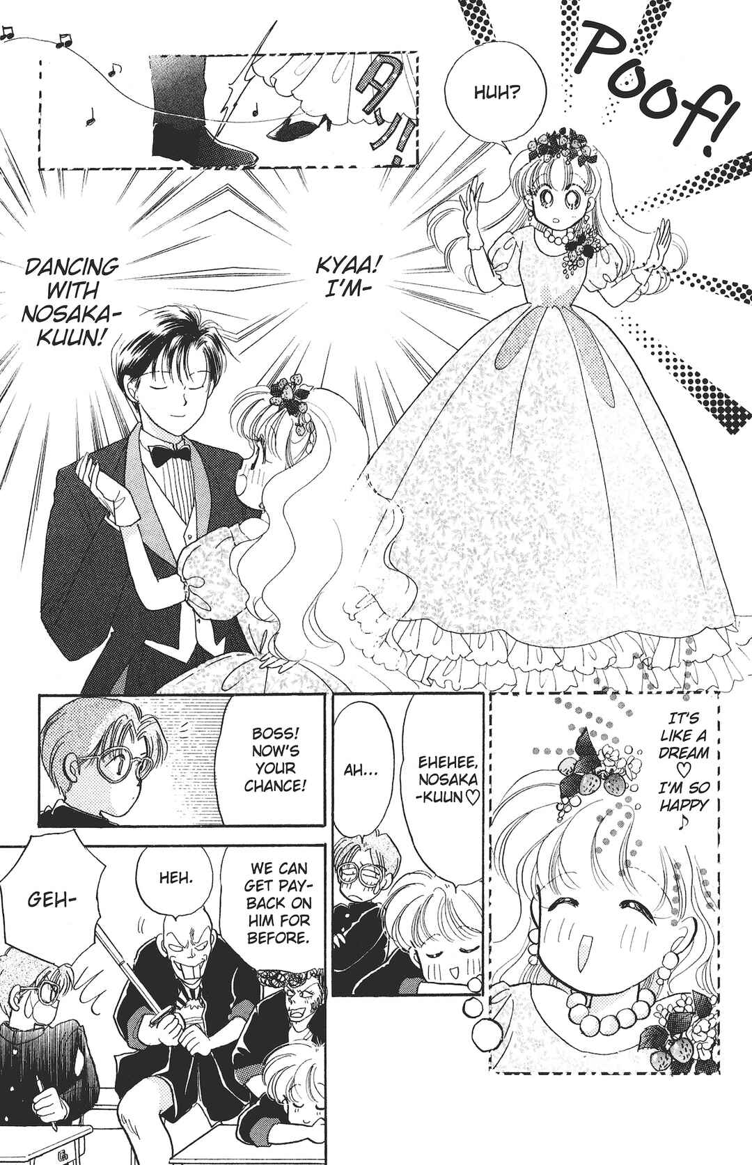 Page 5 Chapter 2 Kuse ni Narisou ♡