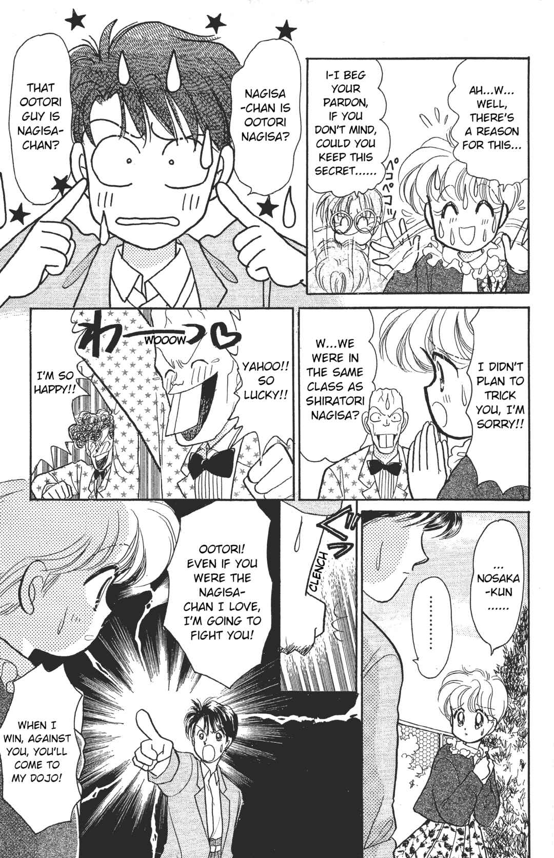 Page 21 Chapter 3 Kuse ni Narisou ♡