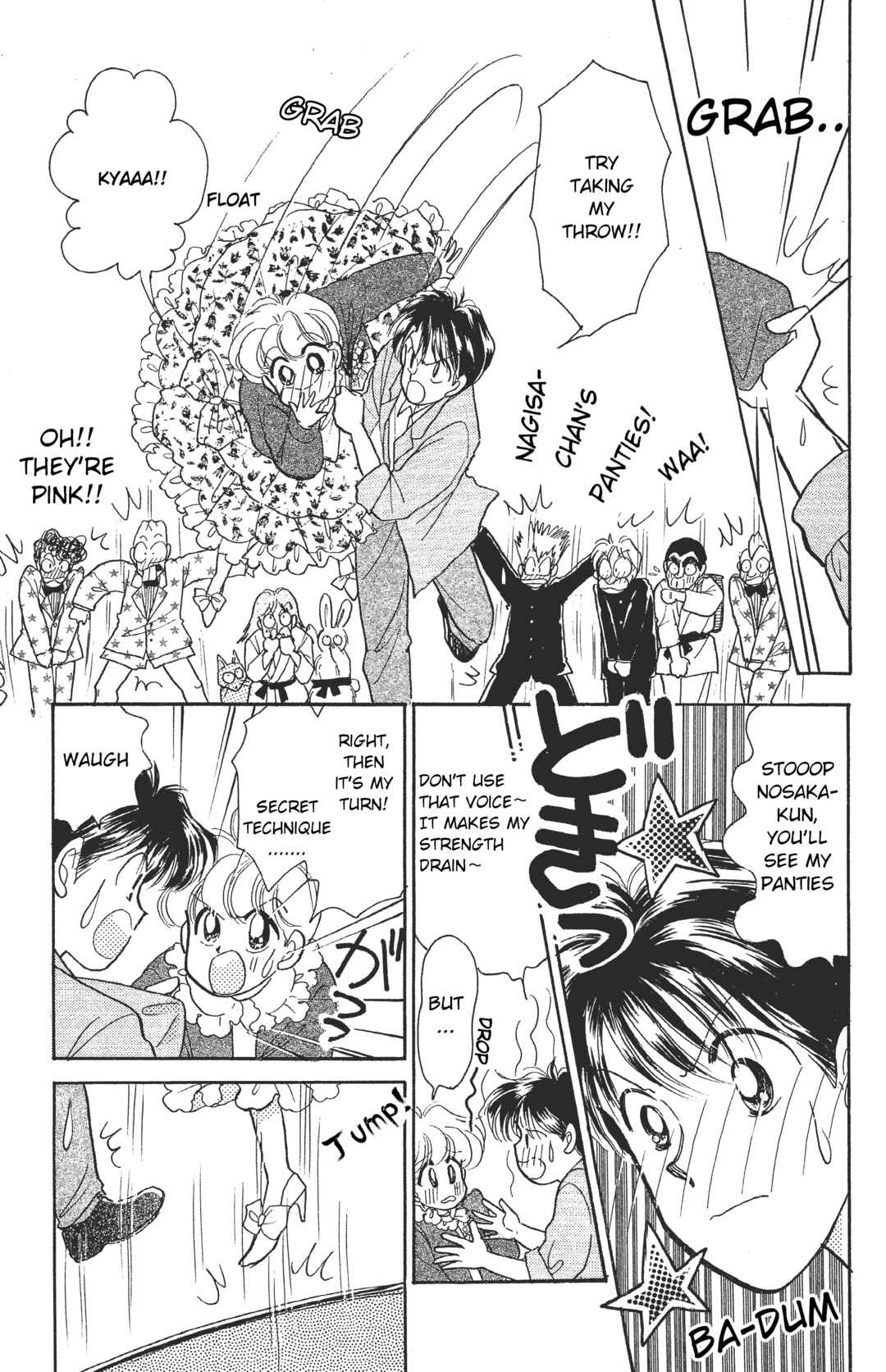 Page 25 Chapter 3 Kuse ni Narisou ♡