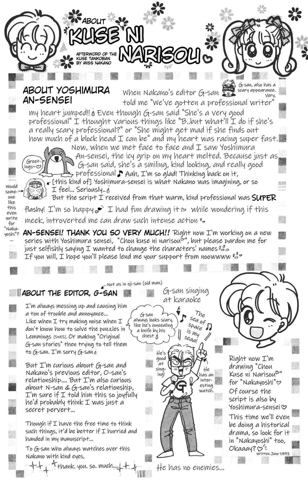 Page 32 Chapter 3 Kuse ni Narisou ♡