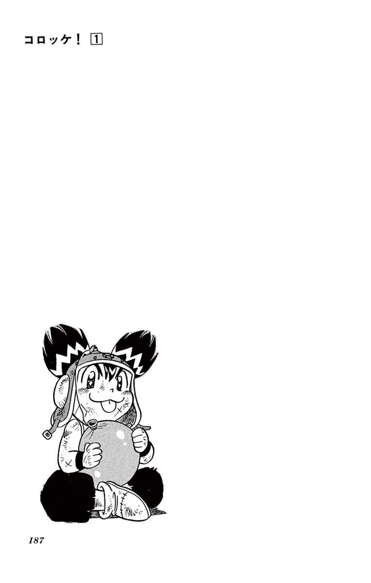 Page 41 Chapter 5 Croket!