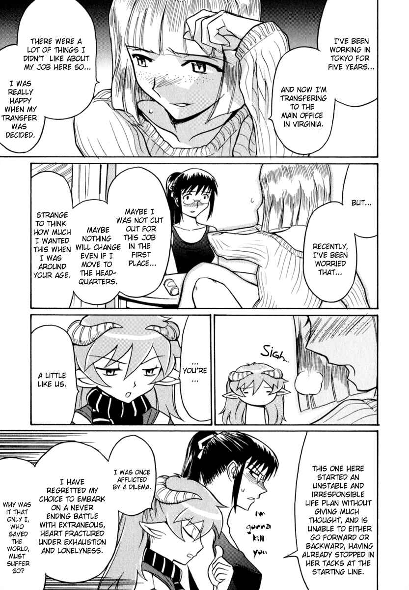 Page 19 Chapter 2 Scape-God