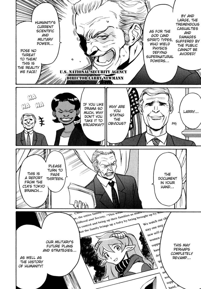 Page 2 Chapter 2 Scape-God