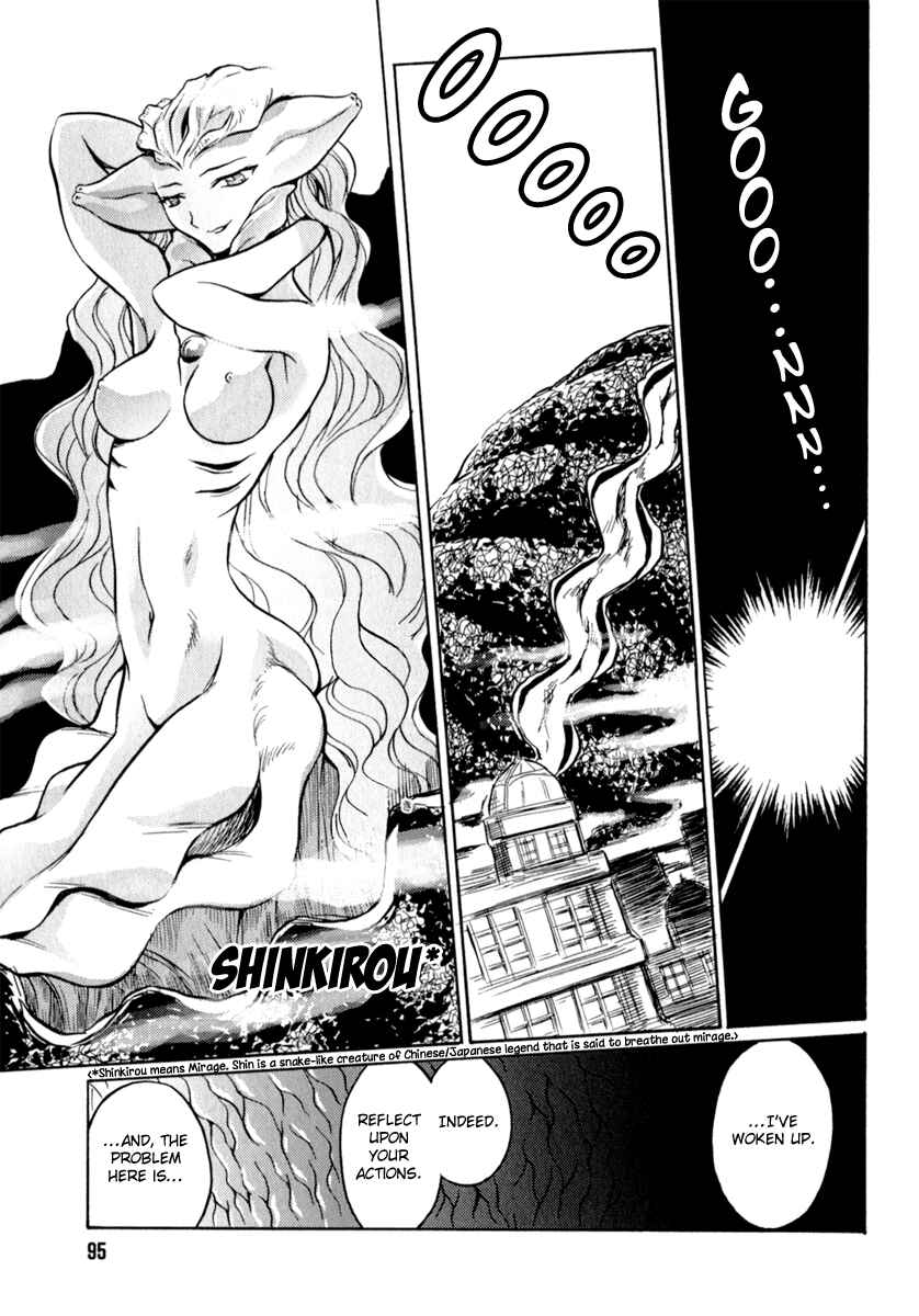 Page 15 Chapter 3 Scape-God