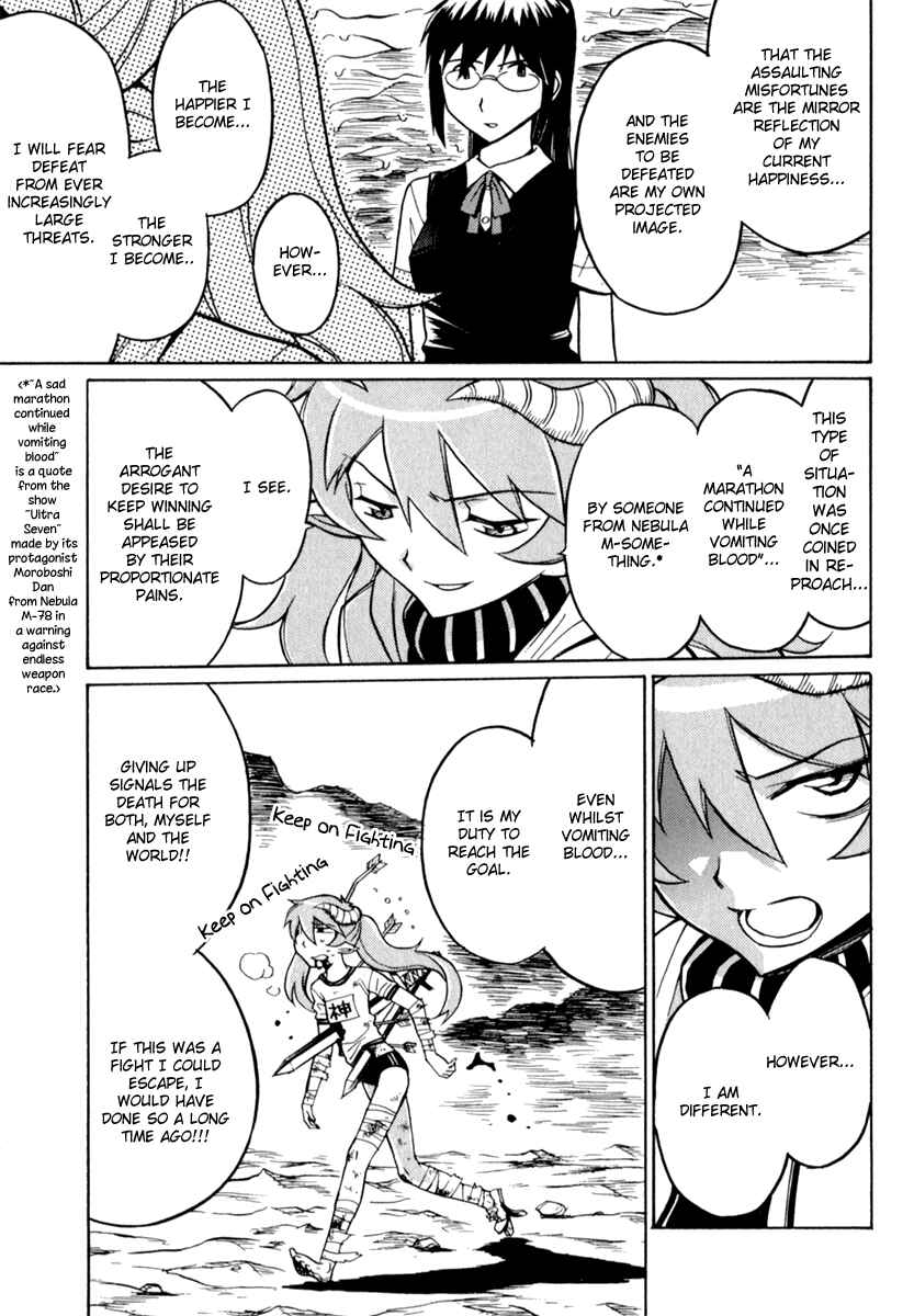 Page 19 Chapter 3 Scape-God