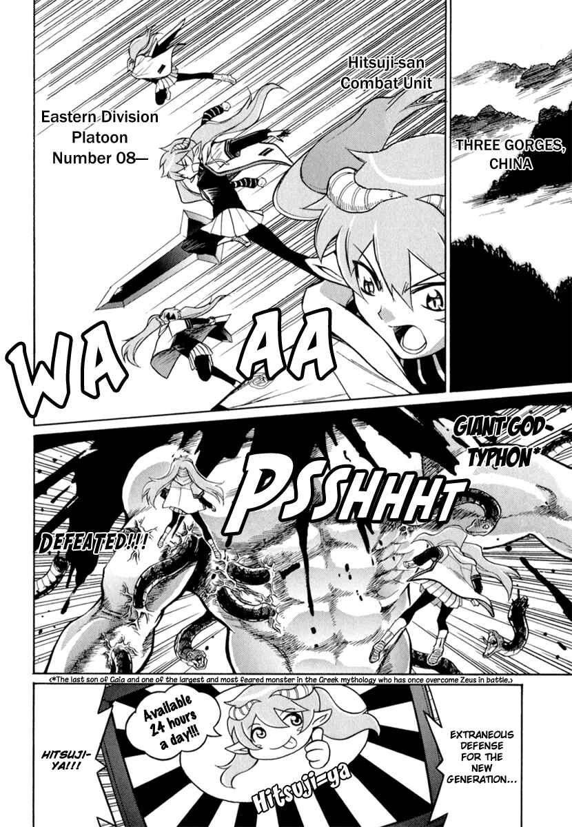 Page 2 Chapter 3 Scape-God