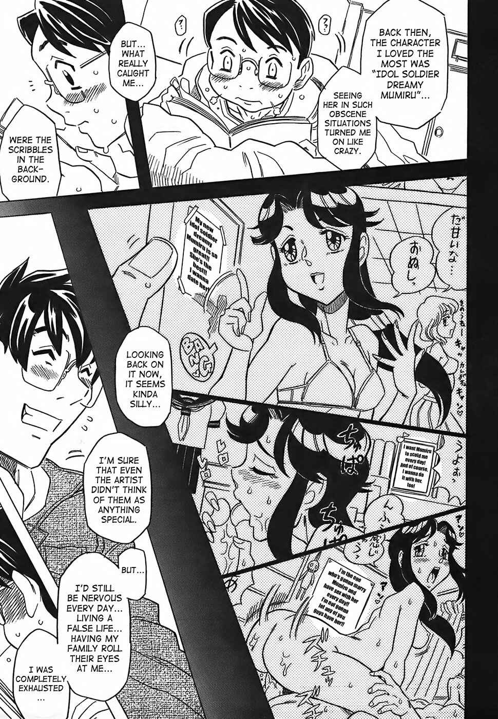 Page 17 Chapter 8 Cannon Sensei Tobashisugi