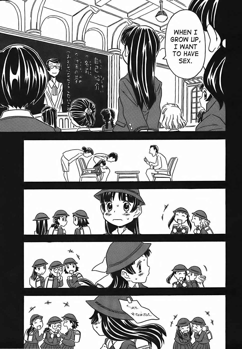 Page 25 Chapter 8 Cannon Sensei Tobashisugi