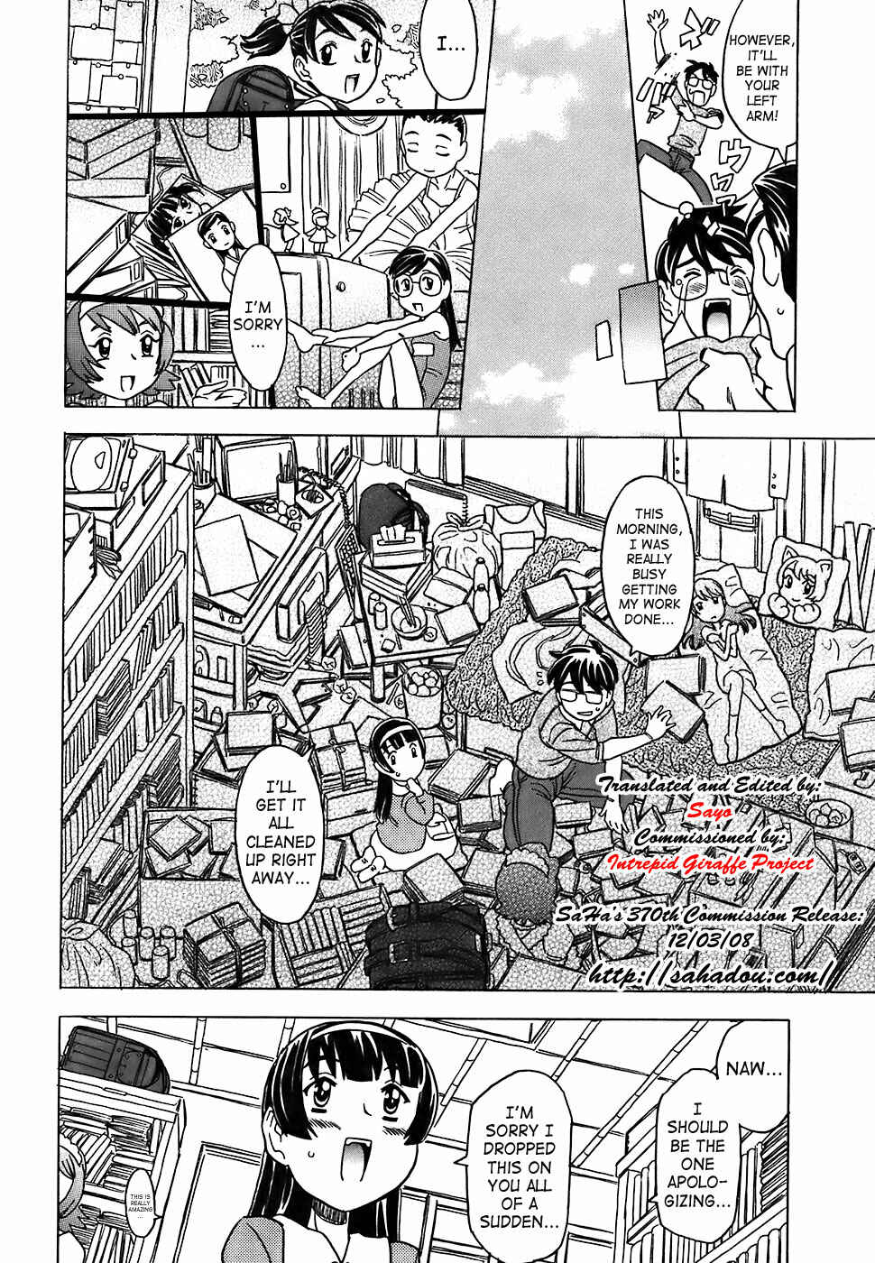 Page 16 Chapter 1 Cannon Sensei Tobashisugi