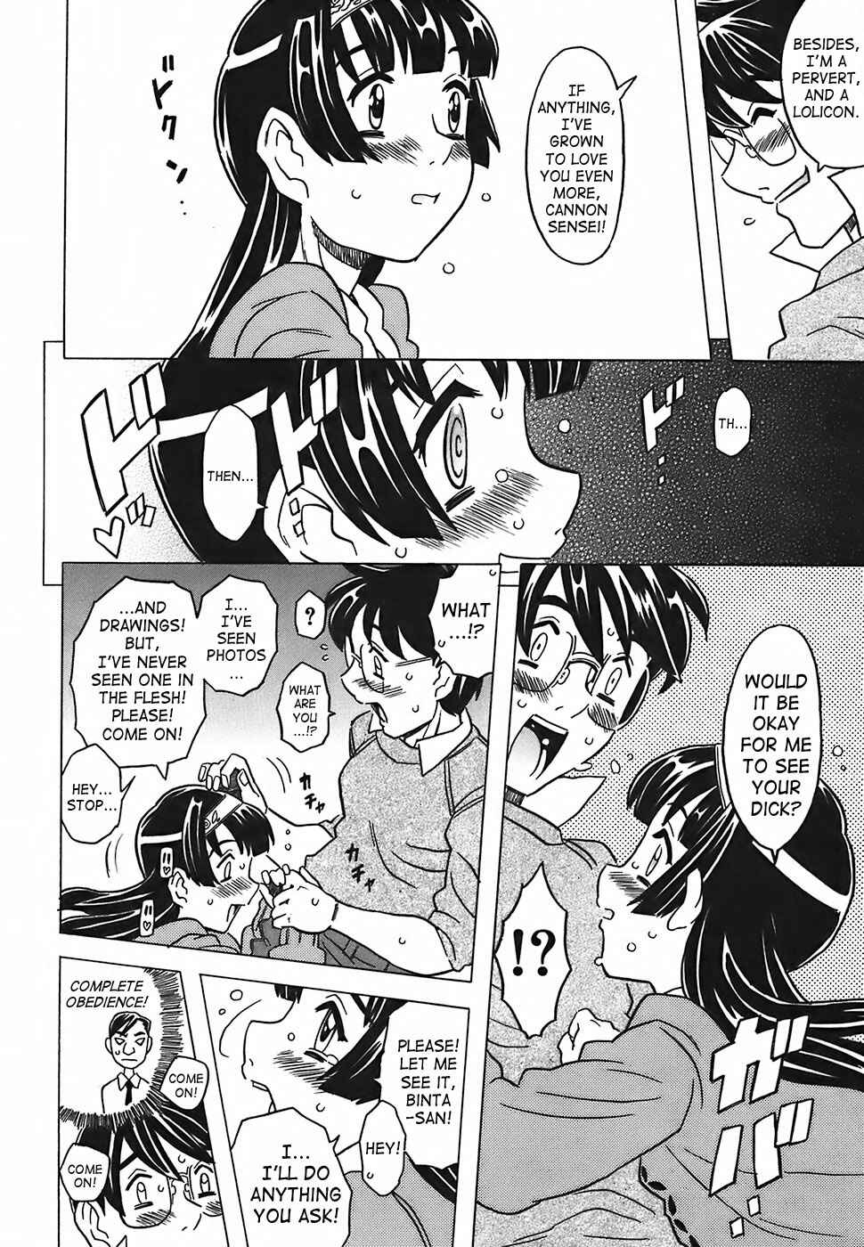 Page 18 Chapter 1 Cannon Sensei Tobashisugi