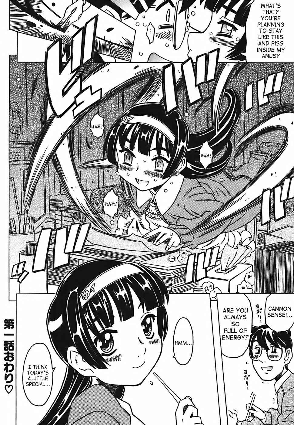 Page 32 Chapter 1 Cannon Sensei Tobashisugi