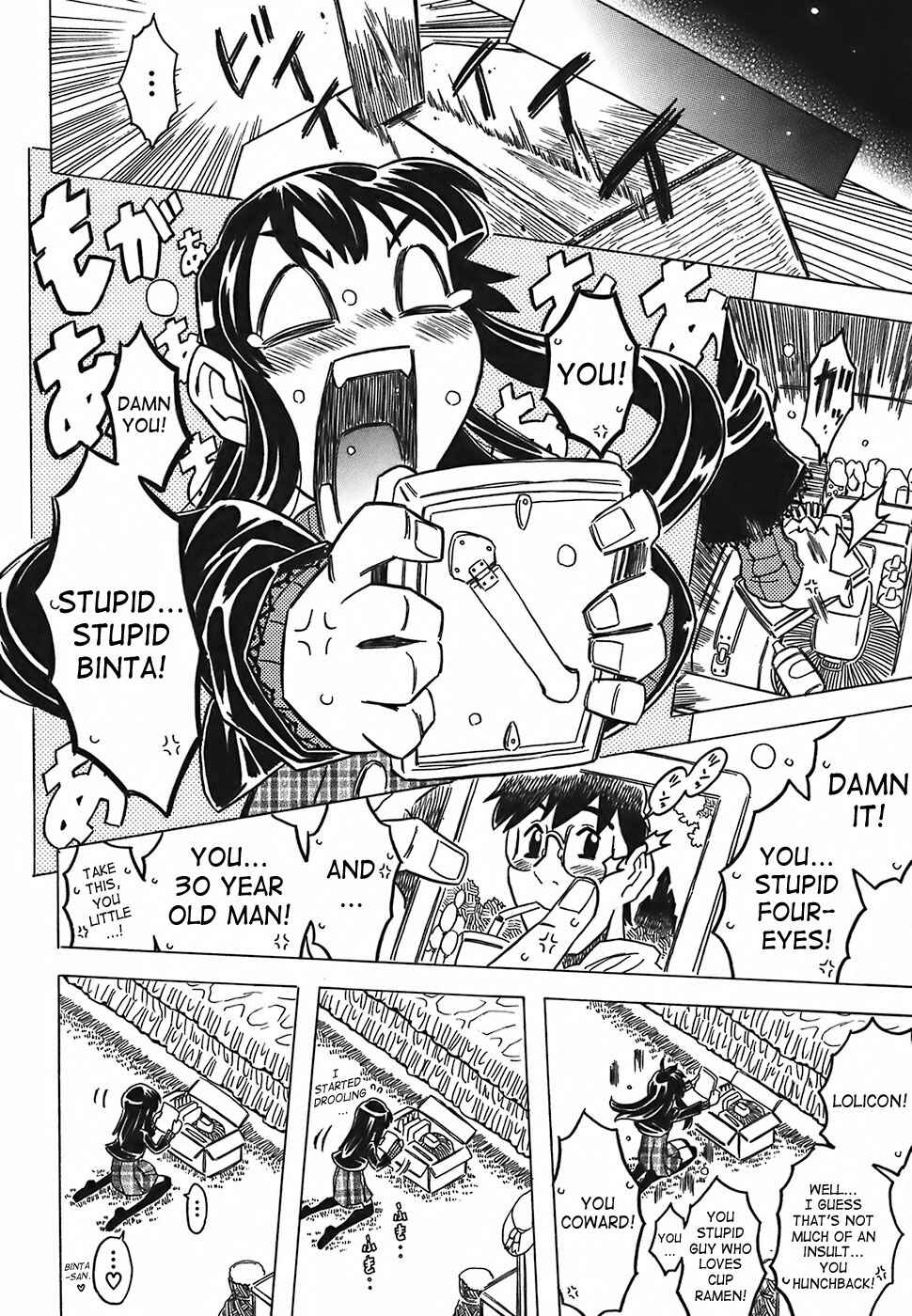 Page 12 Chapter 7 Cannon Sensei Tobashisugi