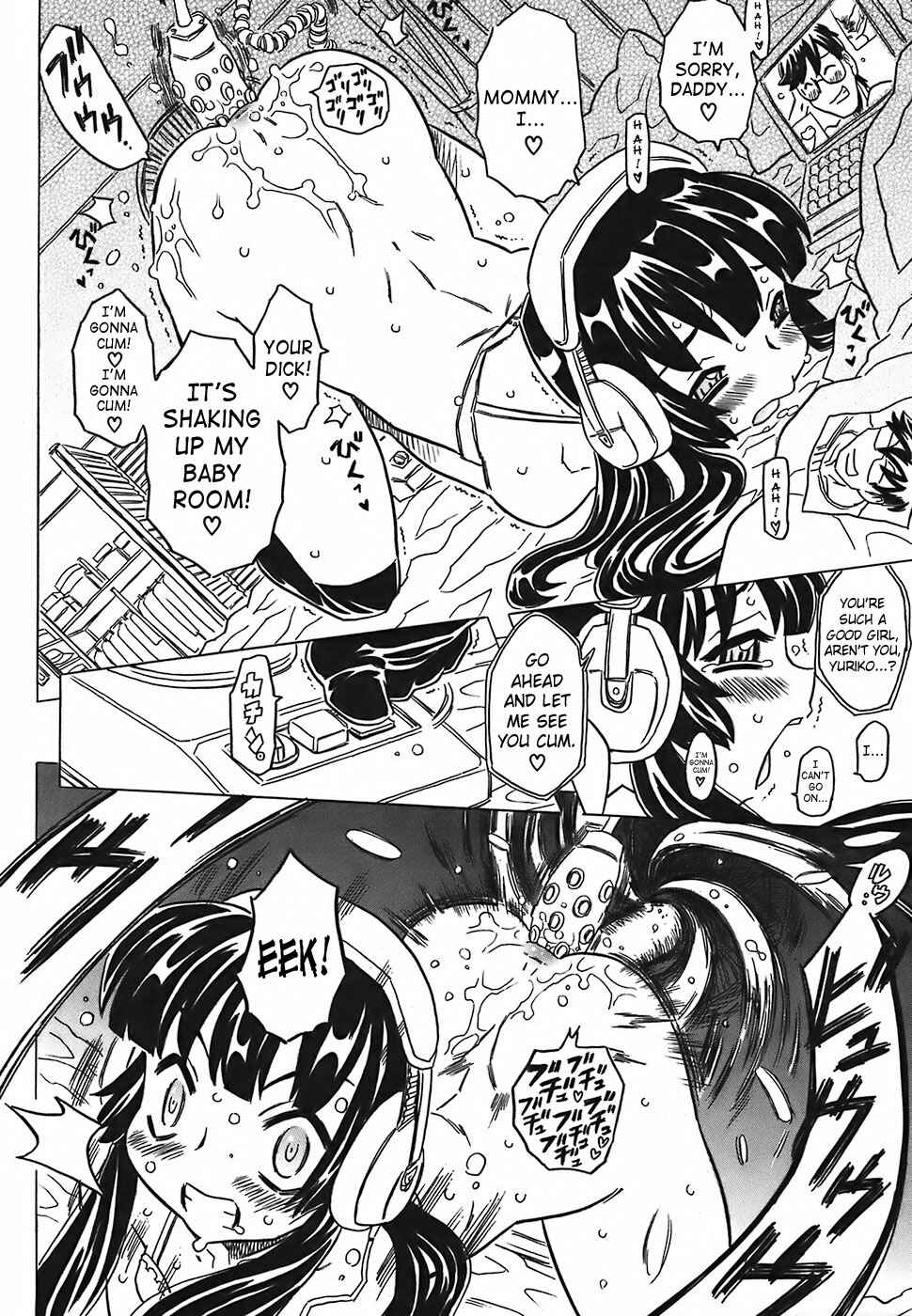 Page 20 Chapter 7 Cannon Sensei Tobashisugi