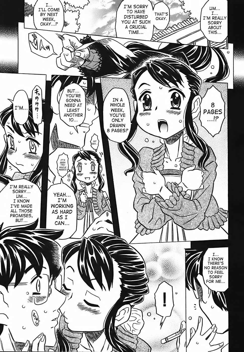 Page 5 Chapter 7 Cannon Sensei Tobashisugi