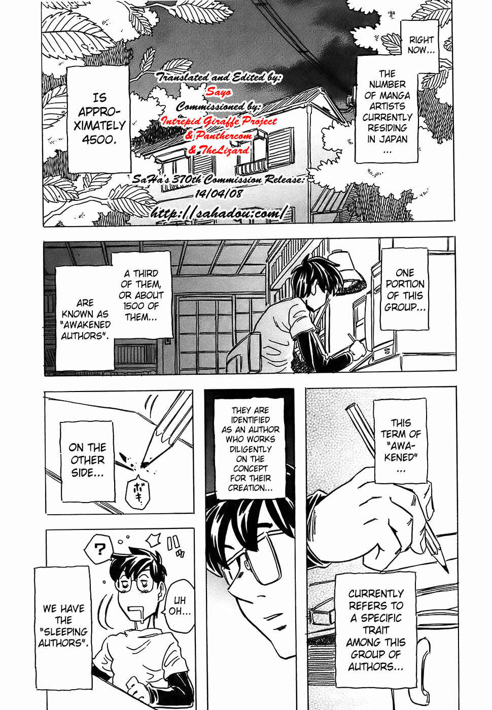 Page 1 Chapter 3 Cannon Sensei Tobashisugi