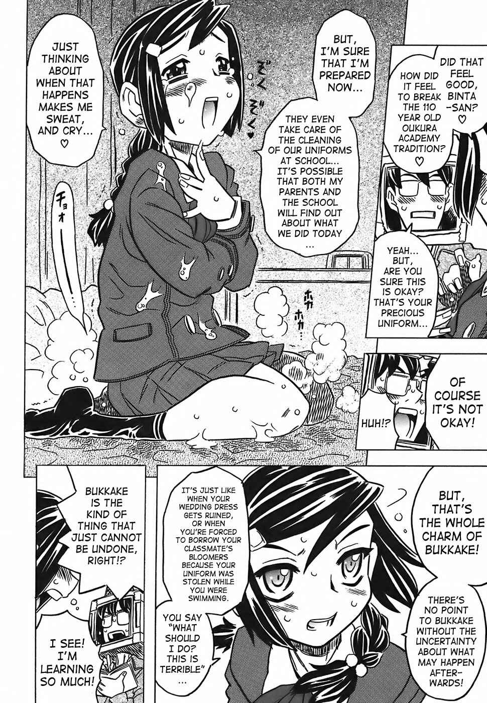 Page 20 Chapter 3 Cannon Sensei Tobashisugi