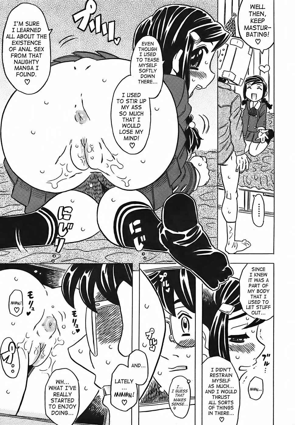 Page 21 Chapter 3 Cannon Sensei Tobashisugi
