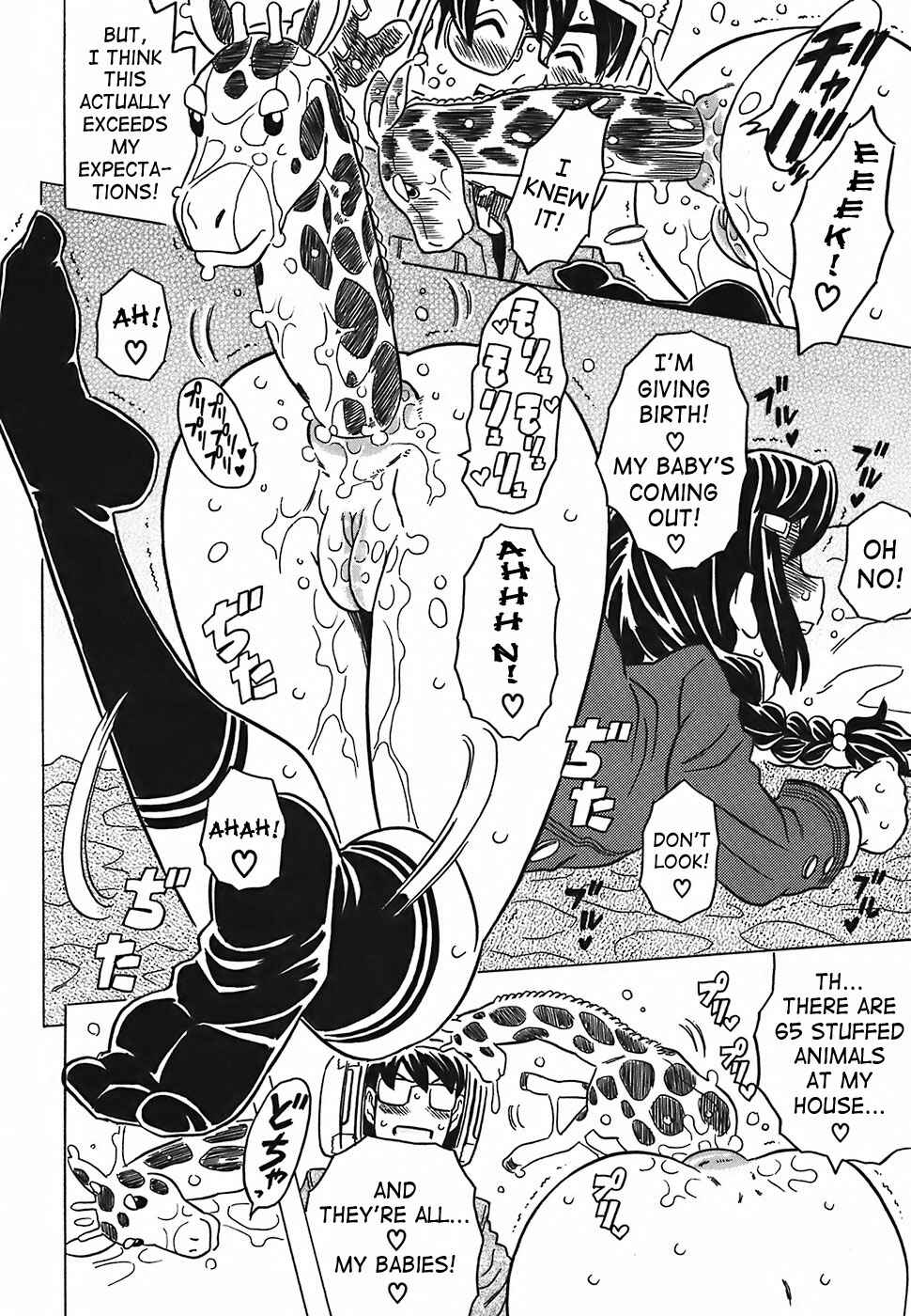 Page 22 Chapter 3 Cannon Sensei Tobashisugi