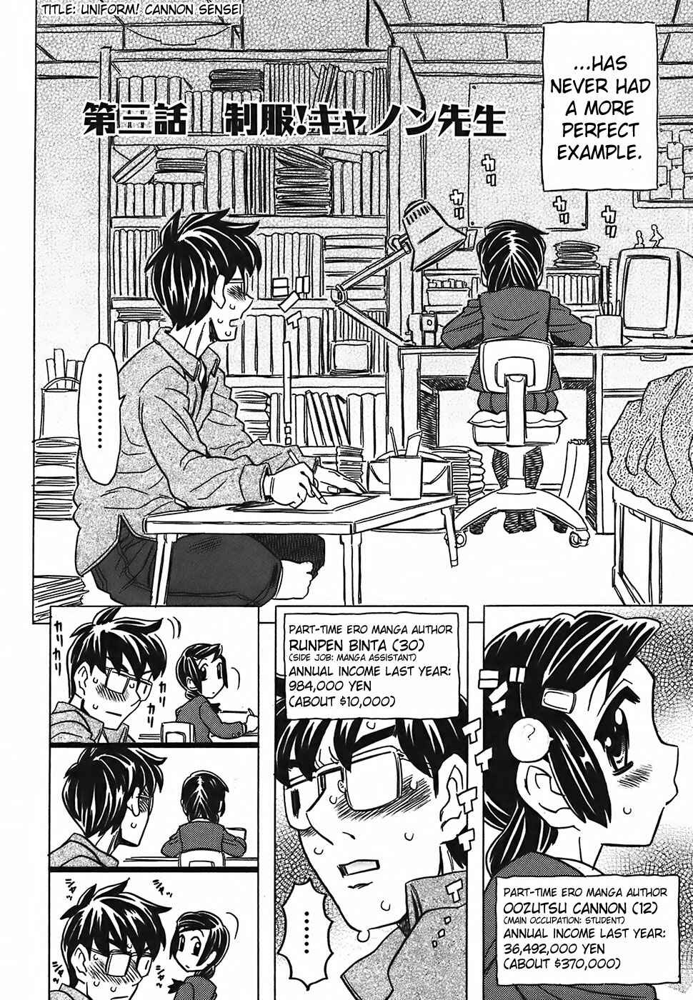 Page 4 Chapter 3 Cannon Sensei Tobashisugi
