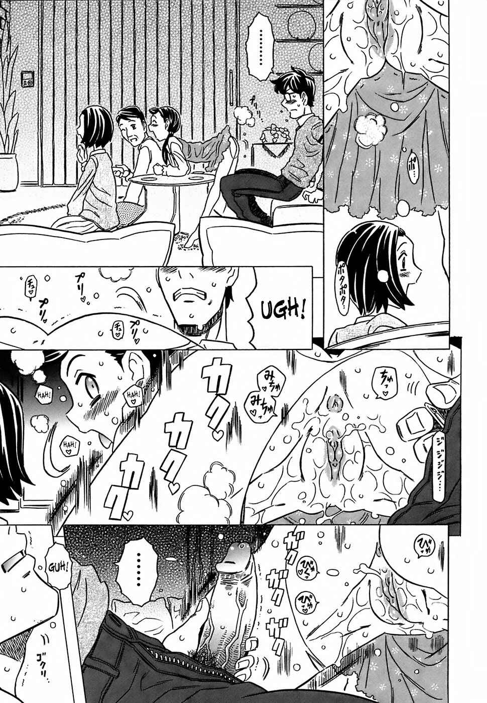 Page 15 Chapter 5 Cannon Sensei Tobashisugi