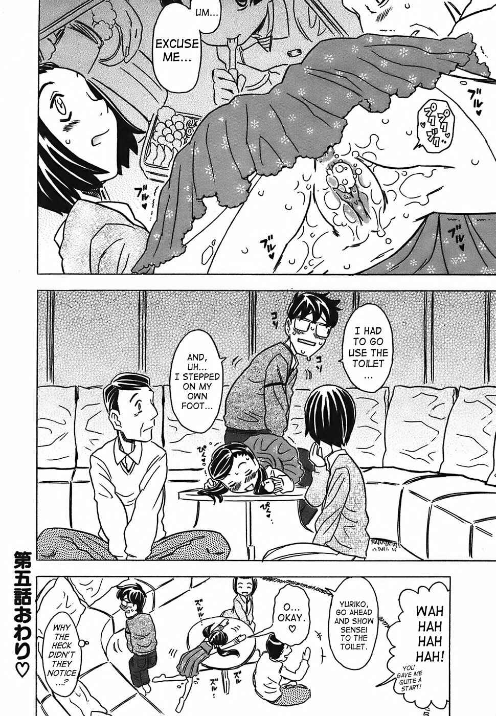Page 24 Chapter 5 Cannon Sensei Tobashisugi