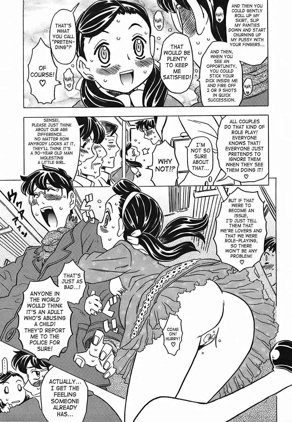 Page 3 Chapter 5 Cannon Sensei Tobashisugi