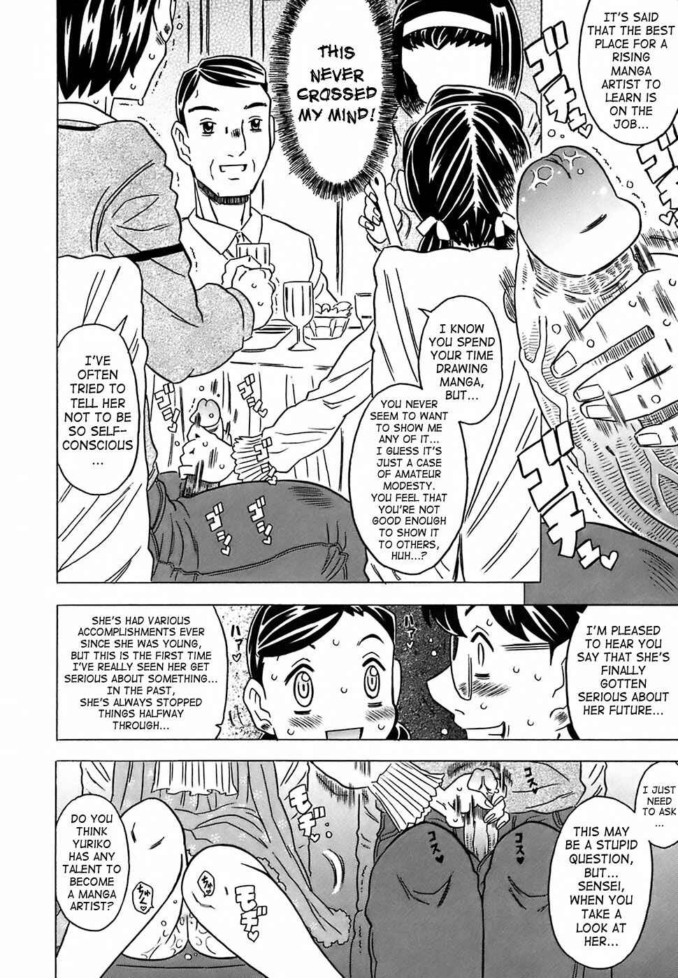 Page 8 Chapter 5 Cannon Sensei Tobashisugi