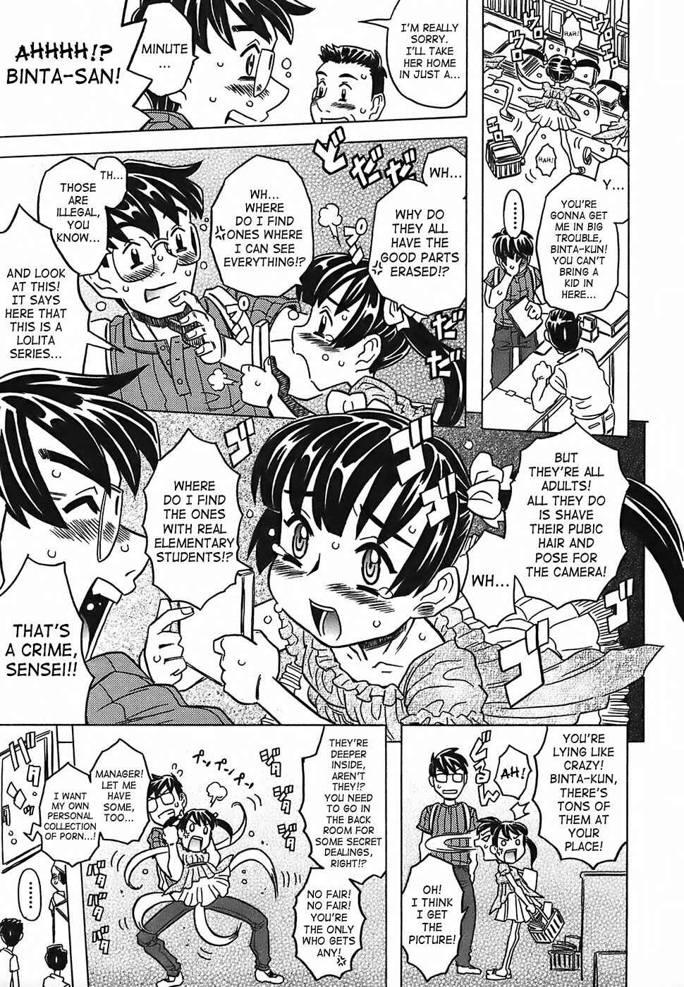 Page 3 Chapter 2 Cannon Sensei Tobashisugi