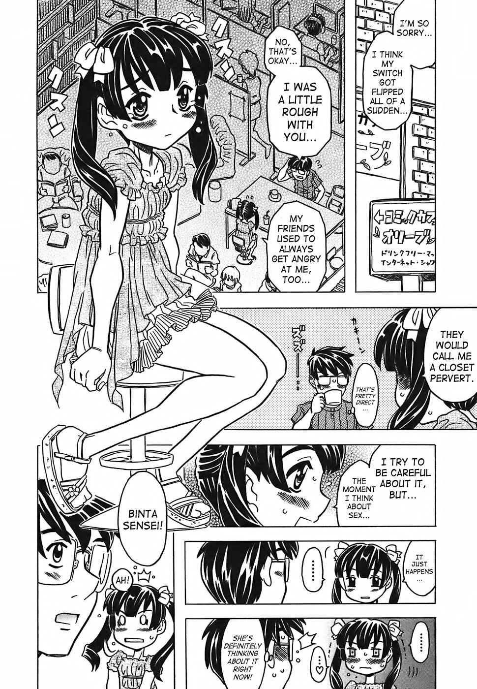 Page 4 Chapter 2 Cannon Sensei Tobashisugi