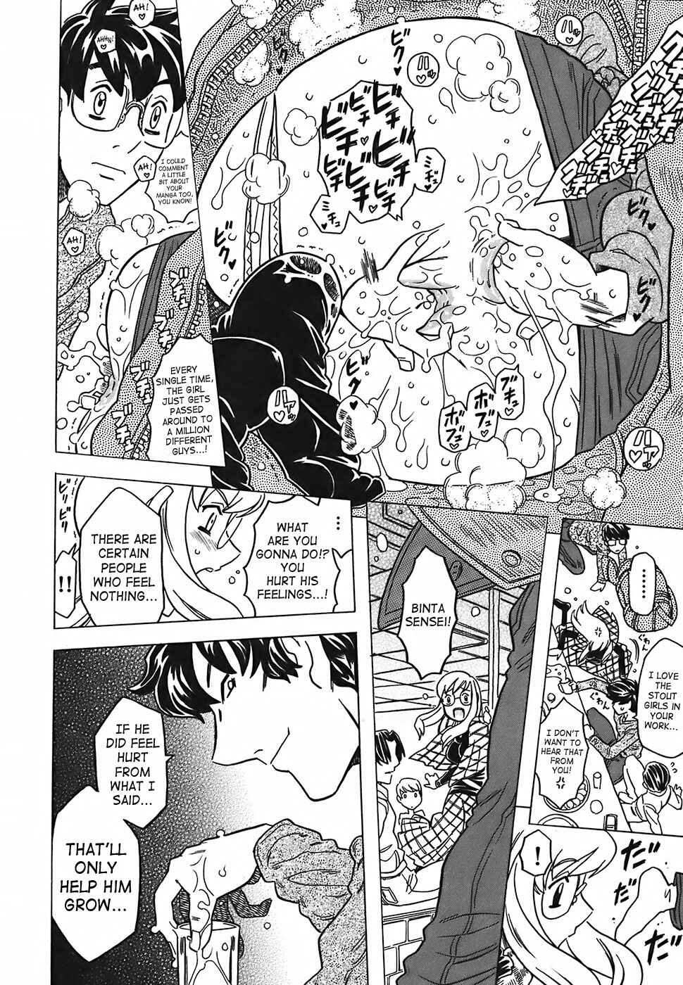 Page 10 Chapter 4 Cannon Sensei Tobashisugi