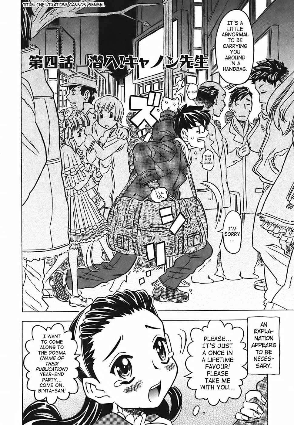 Page 2 Chapter 4 Cannon Sensei Tobashisugi