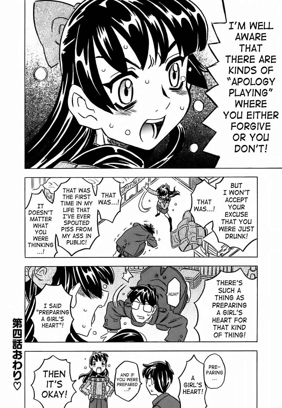 Page 23 Chapter 4 Cannon Sensei Tobashisugi