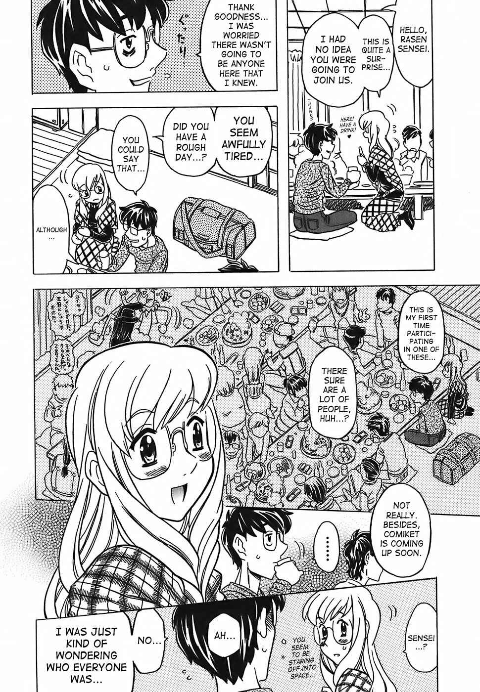 Page 4 Chapter 4 Cannon Sensei Tobashisugi