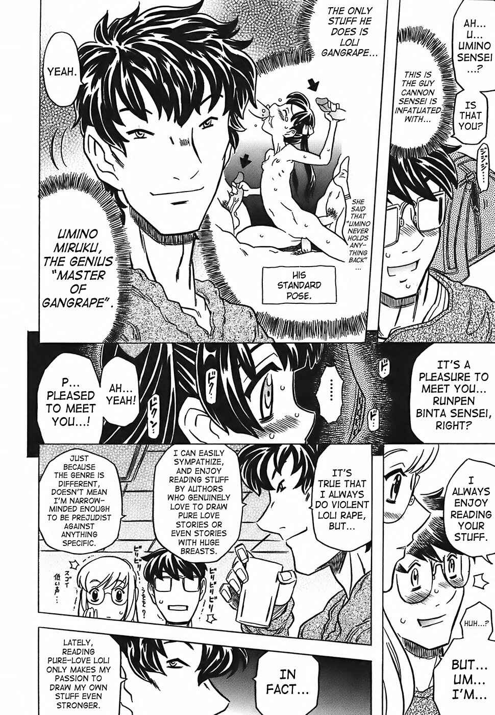 Page 6 Chapter 4 Cannon Sensei Tobashisugi