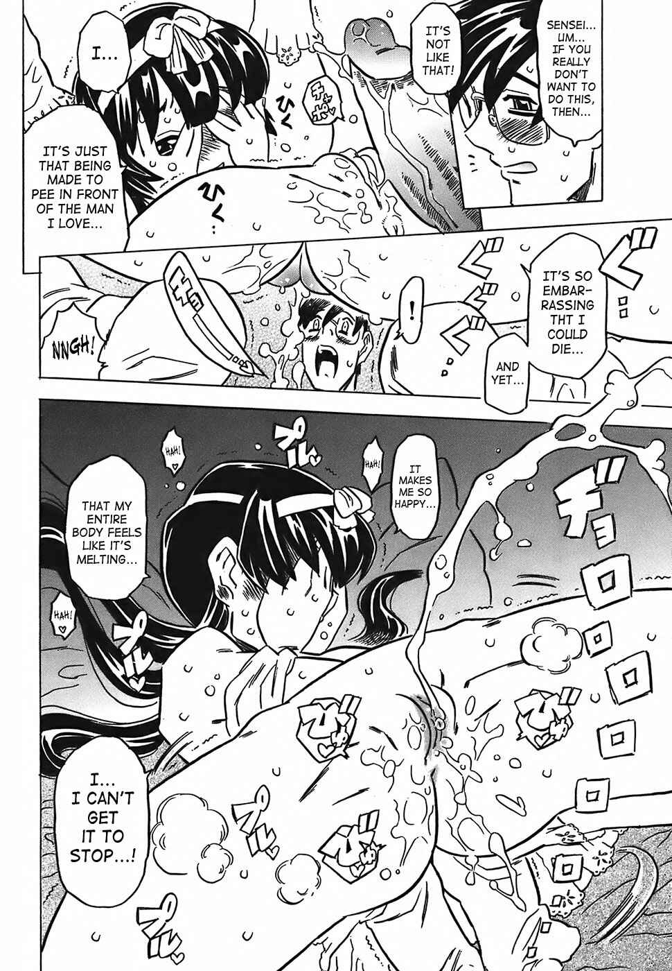Page 19 Chapter 9 Cannon Sensei Tobashisugi