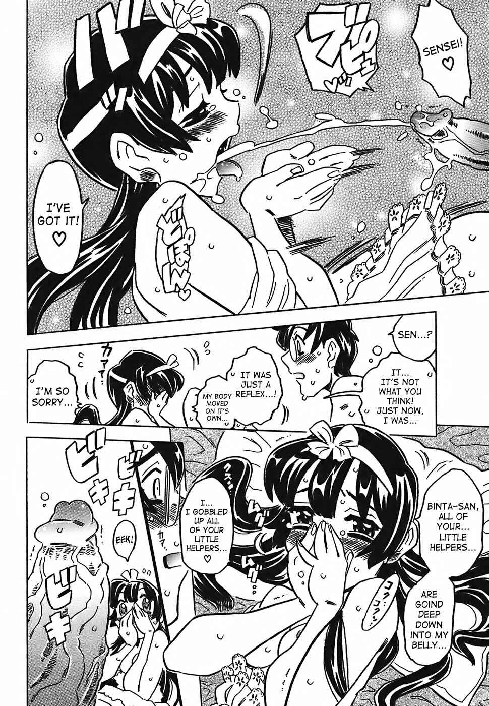Page 21 Chapter 9 Cannon Sensei Tobashisugi